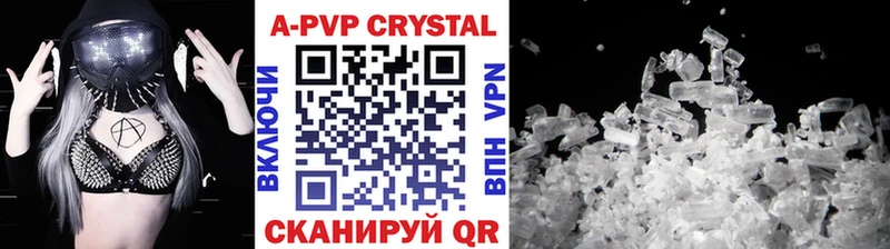 Alpha PVP VHQ  Богданович 