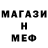МЕТАДОН мёд Hardcore Halo