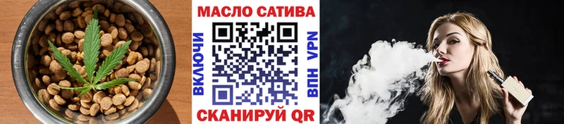 Еда ТГК конопля Богданович