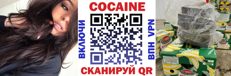 как найти закладки  Богданович  COCAIN Перу 