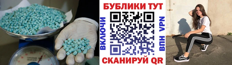 ЭКСТАЗИ XTC  Богданович 