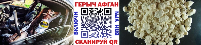 Героин хмурый  Богданович 
