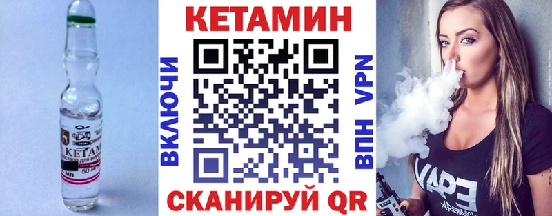 Кетамин ketamine  Богданович 