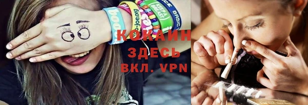 mdpv Абдулино