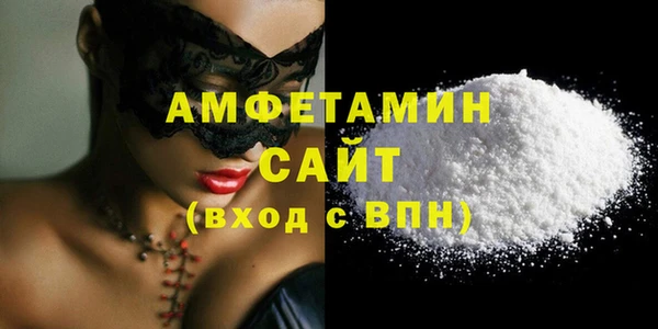 mdpv Абдулино