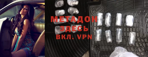 экстази Абаза