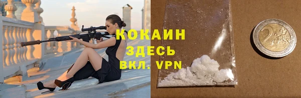 экстази Абаза
