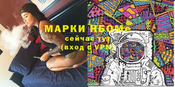наркотики Абинск