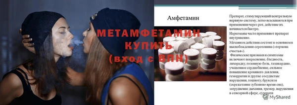 бутират Осташков