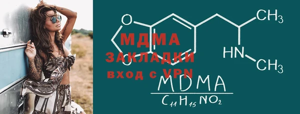 экстази Абаза