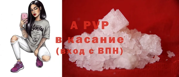 mdpv Абдулино
