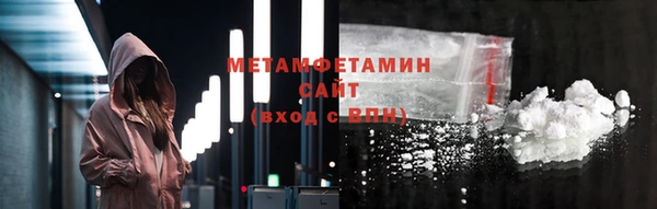 mdpv Абдулино