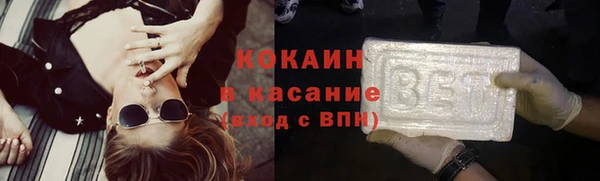mdpv Абдулино