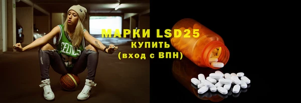 экстази Абаза