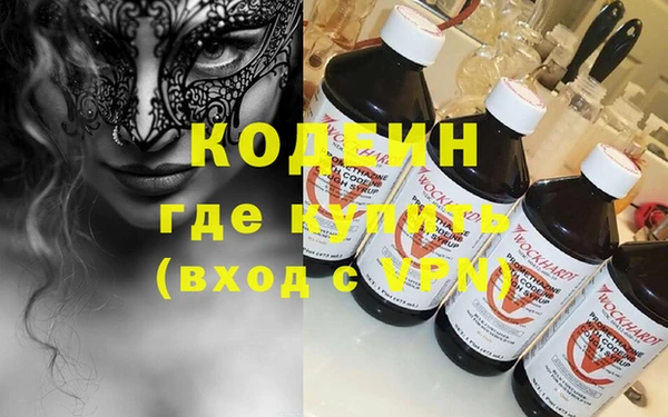 mdpv Абдулино