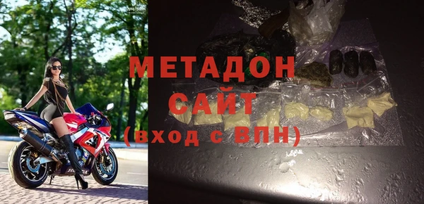 экстази Абаза