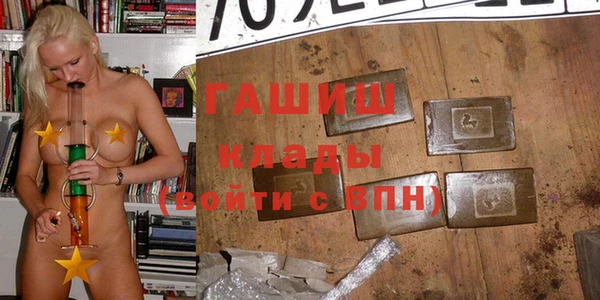 экстази Абаза