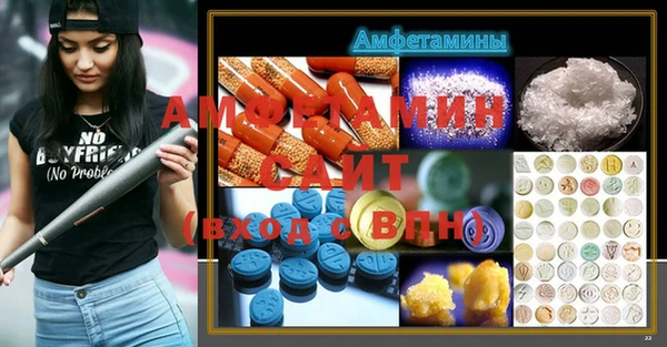 mdpv Абдулино