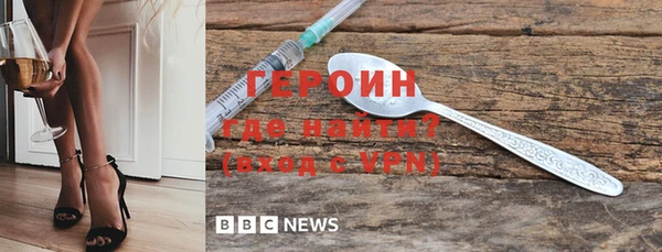 экстази Абаза
