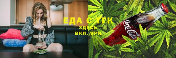 mdpv Абдулино