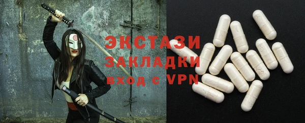 mdpv Абдулино
