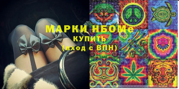 mdpv Абдулино