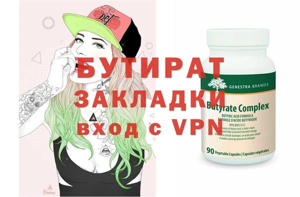 экстази Абаза