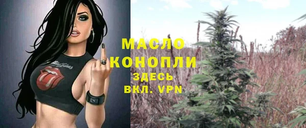 экстази Абаза