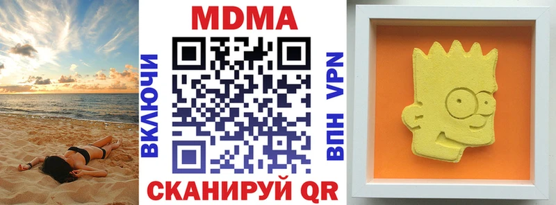 блэк спрут как зайти Богданович МДМА crystal где купить наркоту