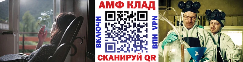 Метамфетамин винт  Богданович 