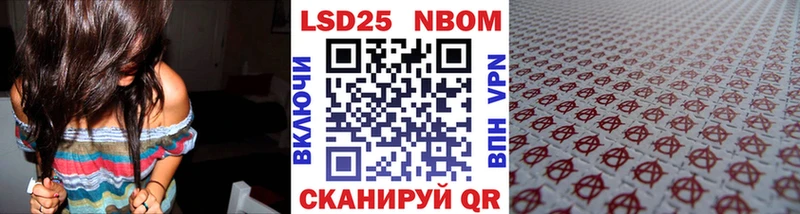 Наркотические марки 1,5мг  Богданович 