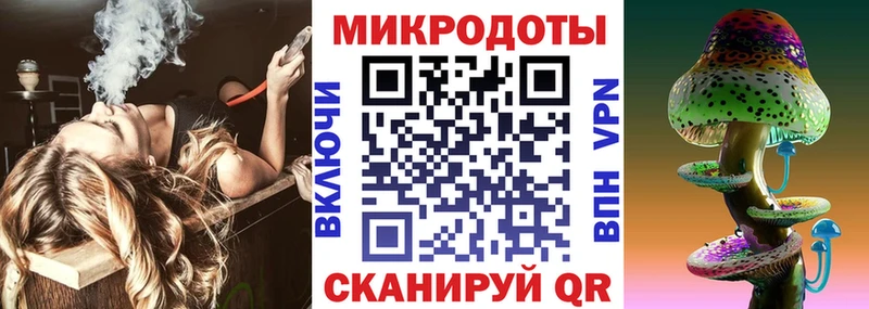 закладка  Богданович  Галлюциногенные грибы ЛСД 